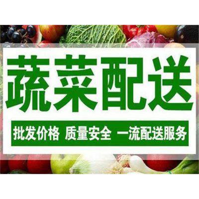 龙华食堂蔬菜配送公司电话 食堂送菜上门服务